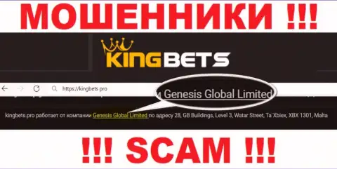 Свое юр. лицо контора KingBets Pro не прячет - это Genesis Global Limited