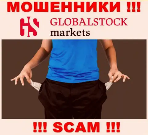 Организация GlobalStock Markets - это разводняк !!! Не доверяйте их словам