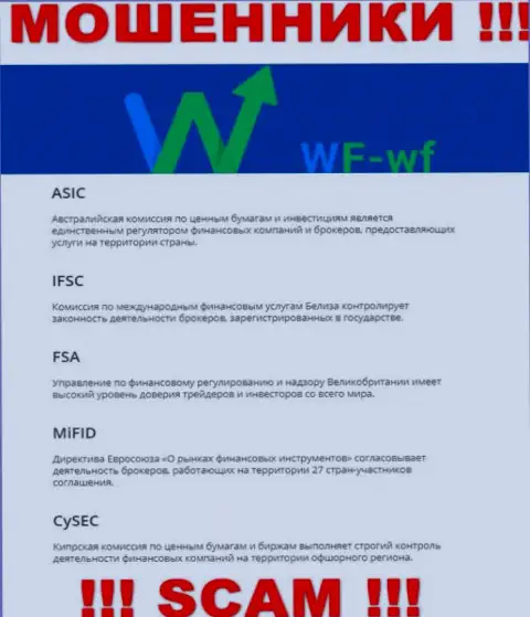 Противозаконно действующая организация WF WF действует под прикрытием мошенников в лице ASIC