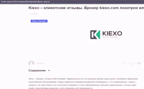 Информация о форекс-компании KIEXO, на сайте invest-agency info