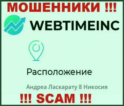 Осторожно - организация WebTime Inc скрылась в оффшоре по адресу - Андреа Ласкартоу 8 Никосия и кидает доверчивых людей