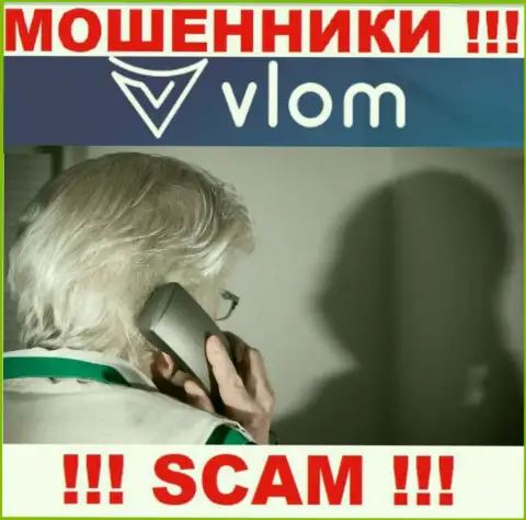 Трезвонят из конторы Vlom Com - отнеситесь к их предложениям с недоверием, ведь они МОШЕННИКИ