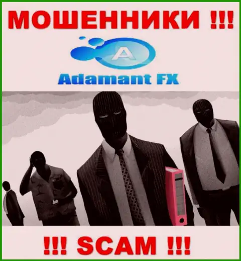 В Adamant FX не разглашают лица своих руководящих лиц - на официальном сайте информации не найти