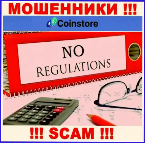 На интернет-портале мошенников Coin Store нет информации о регуляторе - его попросту нет