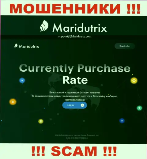 Официальный сайт Maridutrix Com - это разводняк с привлекательной обложкой