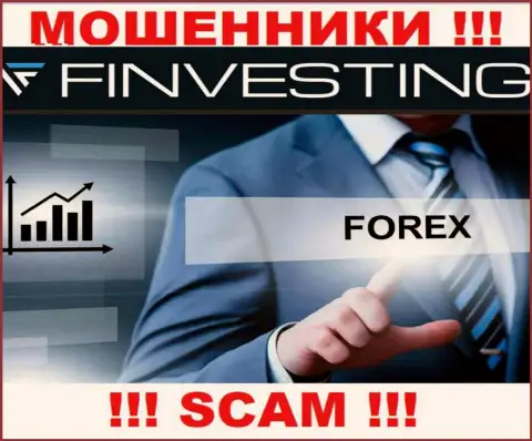 Finvestings Com - это РАЗВОДИЛЫ, вид деятельности которых - Форекс