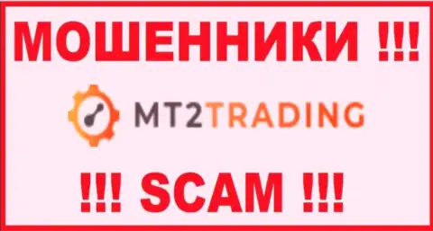 MT2 Trading - это МОШЕННИК ! SCAM !!!
