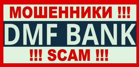 DMFBank - это ЛОХОТРОНЩИКИ !!! SCAM !