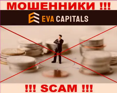 Eva Capitals - сто пудов жулики, прокручивают делишки без лицензии и регулятора