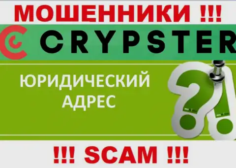 Чтобы скрыться от одураченных клиентов, в конторе Crypster Net сведения касательно юрисдикции спрятали