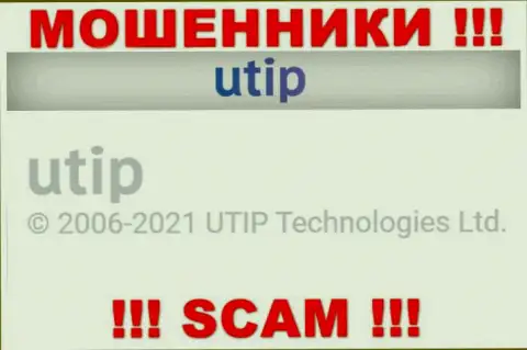 Владельцами ЮТИП является контора - UTIP Technolo)es Ltd