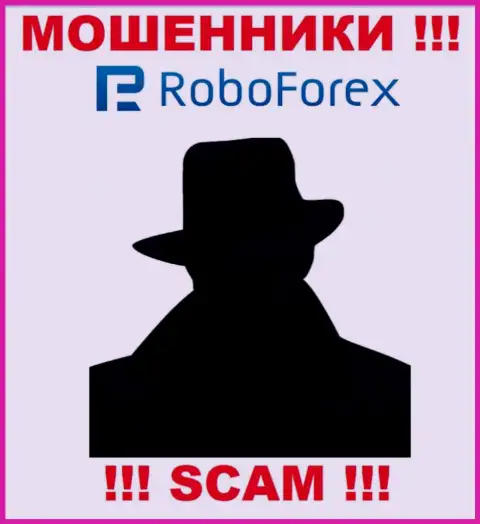 В сети интернет нет ни одного упоминания об прямых руководителях аферистов РобоФорекс Ком