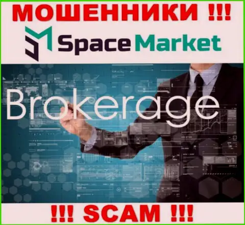 Область деятельности противоправно действующей компании SpaceMarket - это Broker