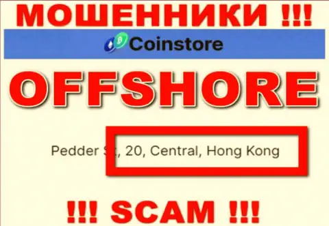 Находясь в оффшоре, на территории Hong Kong, Coin Store свободно лишают денег клиентов