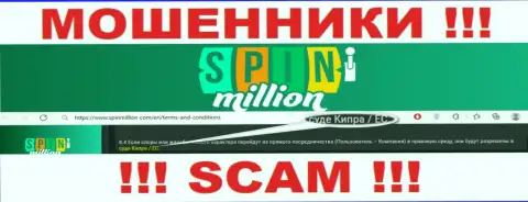 Поскольку Spin Million расположились на территории Кипр, украденные вклады от них не забрать