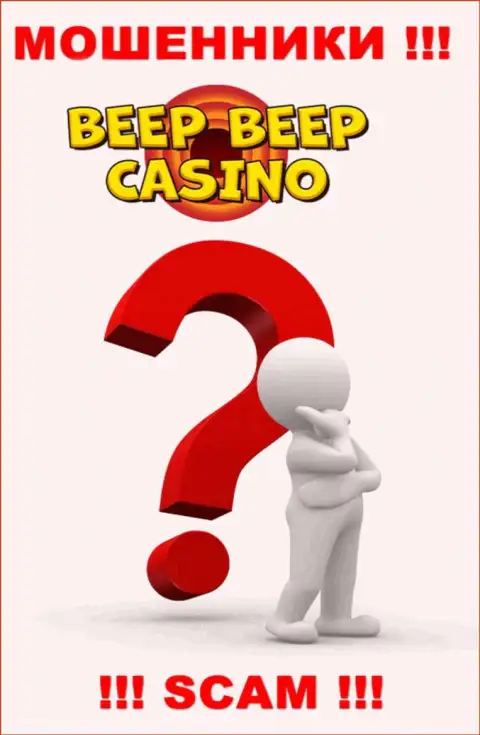 Если в ДЦ Beep Beep Casino у вас тоже отжали вложенные средства - ищите помощи, вероятность их вернуть обратно имеется