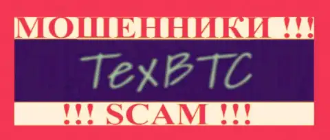 TexBtc Com - это МОШЕННИК !!! SCAM !!!