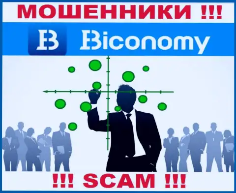 Biconomy Ltd - это разводняк !!! Скрывают данные о своих руководителях