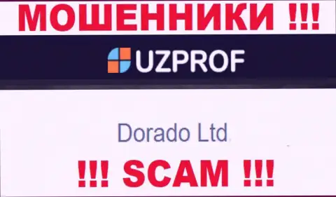 Компанией Юз Проф управляет Dorado Ltd - данные с официального сайта мошенников