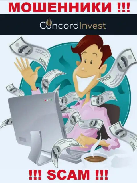 Не дайте internet-мошенникам Конкорд Инвест подтолкнуть Вас на совместную работу - оставляют без средств