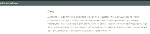 Ещё один отзыв трейдера Forex дилинговой компании KIEXO на web-сайте Инфоскам Ру