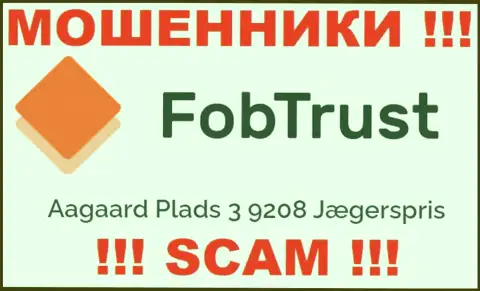 Адрес регистрации преступно действующей компании Fob Trust фиктивный