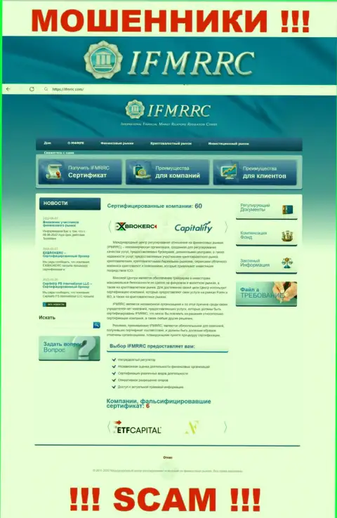 Официальный веб-ресурс IFMRRC - это лохотрон с красивой картинкой