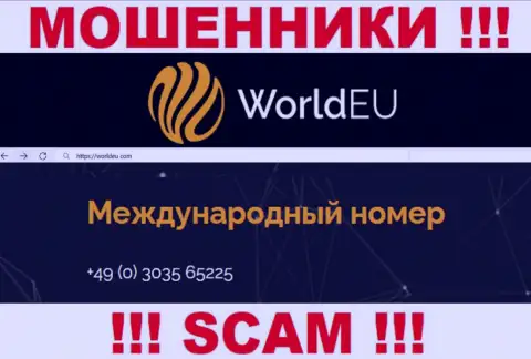 Сколько именно телефонных номеров у организации WorldEU нам неизвестно, следовательно остерегайтесь незнакомых звонков