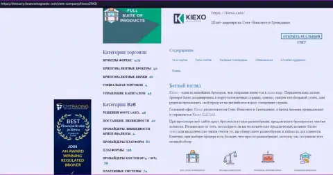 Публикация про ФОРЕКС брокерскую компанию KIEXO предоставлена на информационном портале Directory FinanceMagnates Com