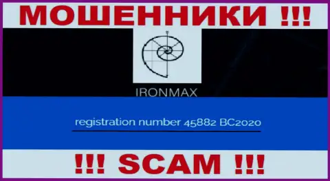 Регистрационный номер очередных мошенников глобальной сети конторы IronMaxGroup Com: 45882 BC2020