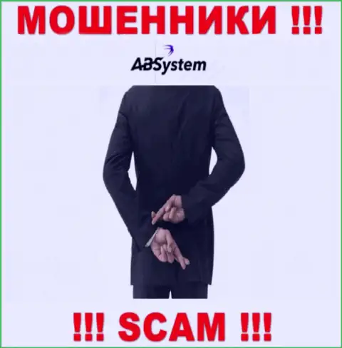 Не стоит связываться с internet-мошенниками АБ Систем, украдут все до последнего рубля, что вложите