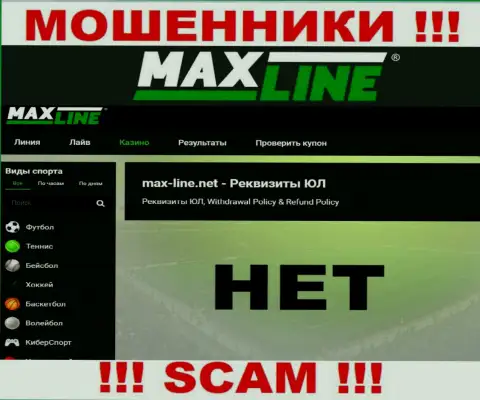 Юрисдикция Max Line не представлена на веб-сервисе организации - это шулера !!! Будьте крайне бдительны !!!