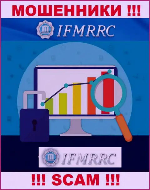 IFMRRC - это интернет-мошенники, их работа - Финансовый регулятор, нацелена на грабеж финансовых средств клиентов