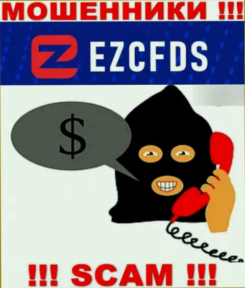 EZCFDS наглые разводилы, не отвечайте на звонок - кинут на средства
