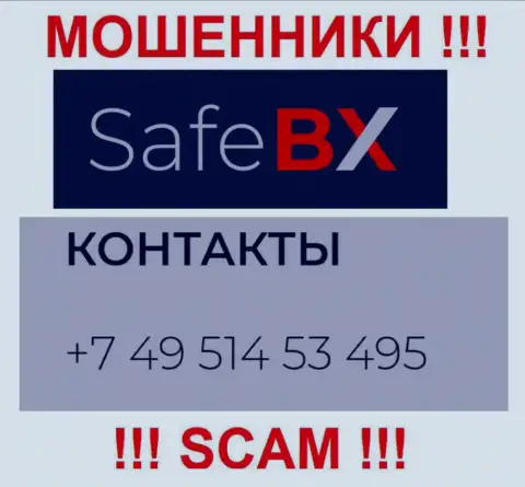 Облапошиванием своих клиентов жулики из конторы SafeBX Com промышляют с различных номеров телефонов