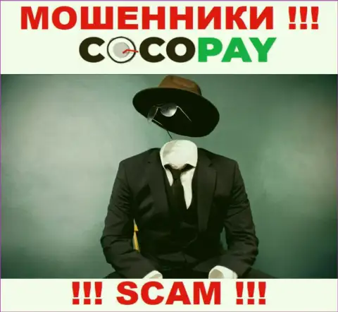 У махинаторов CocoPay неизвестны начальники - присвоят средства, подавать жалобу будет не на кого