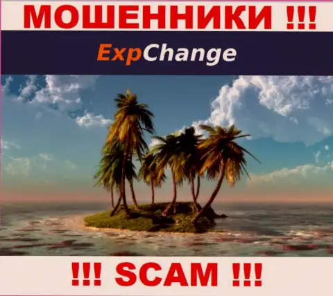 Отсутствие сведений в отношении юрисдикции ExpChange Ru, является явным показателем неправомерных действий