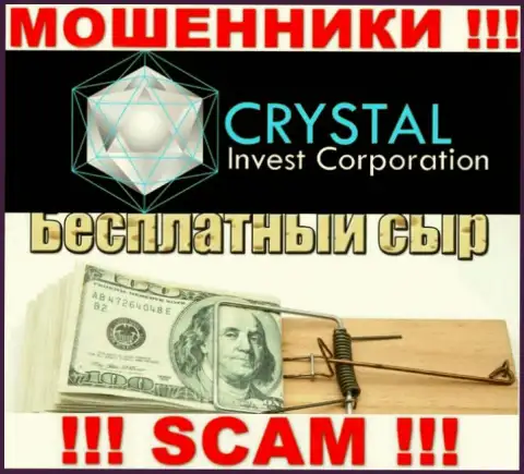 В ДЦ Crystal Invest Corporation обманным путем вытягивают дополнительные вложения