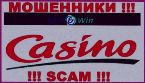 СпинВин Бет, прокручивая свои грязные делишки в сфере - Casino, грабят клиентов
