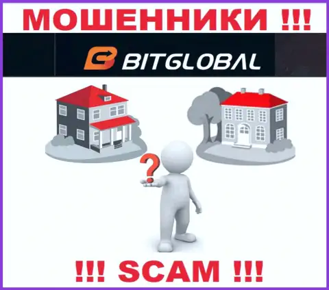 Юридический адрес регистрации организации BitGlobal неведом, если украдут денежные активы, тогда не сможете вывести