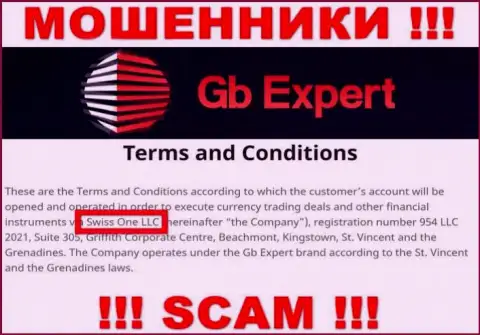 Мошенники GB Expert принадлежат юр лицу - Swiss One LLC