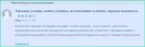Отзывы об ФОРЕКС брокерской организации KIEXO, предоставленные на портале FinOtzyvy Com