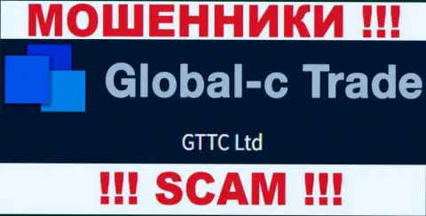 GTTC LTD - это юридическое лицо интернет-аферистов ГТТС ЛТД