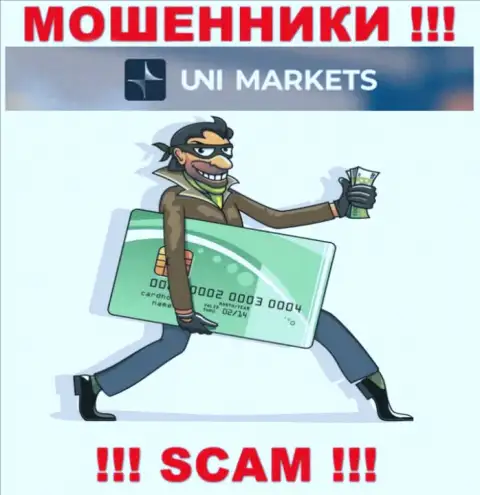 UNI Markets это internet мошенники ! Не ведитесь на призывы дополнительных вкладов