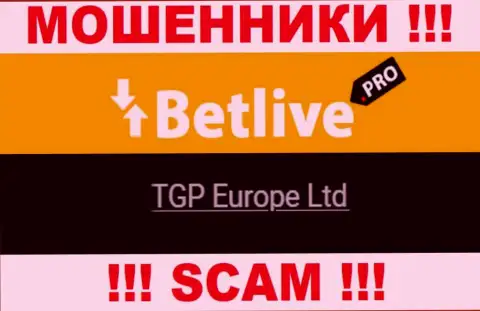 ТГП Европа Лтд - это владельцы противозаконно действующей конторы БетЛайв Про