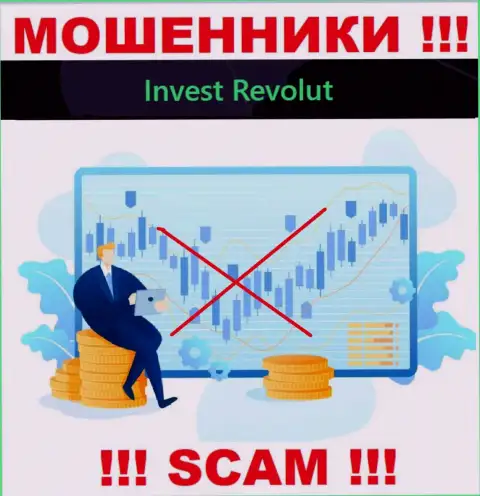 Invest Revolut беспроблемно прикарманят Ваши финансовые вложения, у них нет ни лицензии, ни регулирующего органа