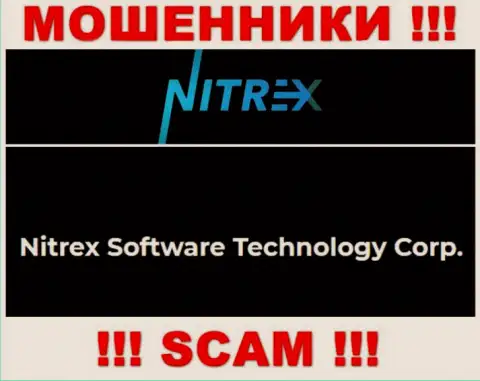 Мошенническая компания Nitrex в собственности такой же противозаконно действующей организации Нитрекс Софтваре Технолоджи Корп