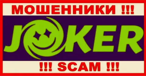 Казино Джокер - это МОШЕННИКИ !!! Финансовые вложения не отдают обратно !!!