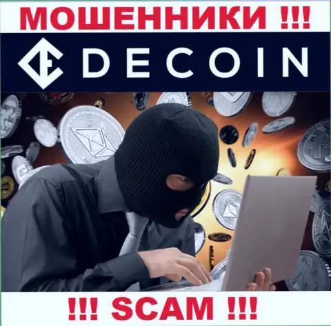 Вы рискуете стать следующей жертвой DeCoin io, не отвечайте на звонок