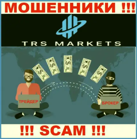 Очень рискованно сотрудничать с брокером TRS Markets - грабят валютных игроков